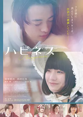 高清电影《雾中灯塔》手机免费在线观看