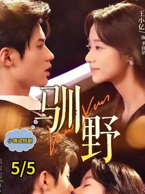 科幻电视剧全集《二次迁徙》手机在线观看